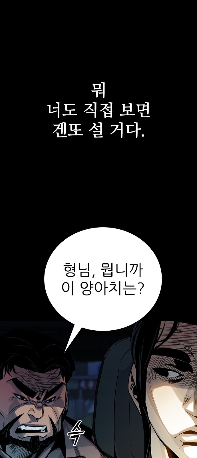107 페이지
