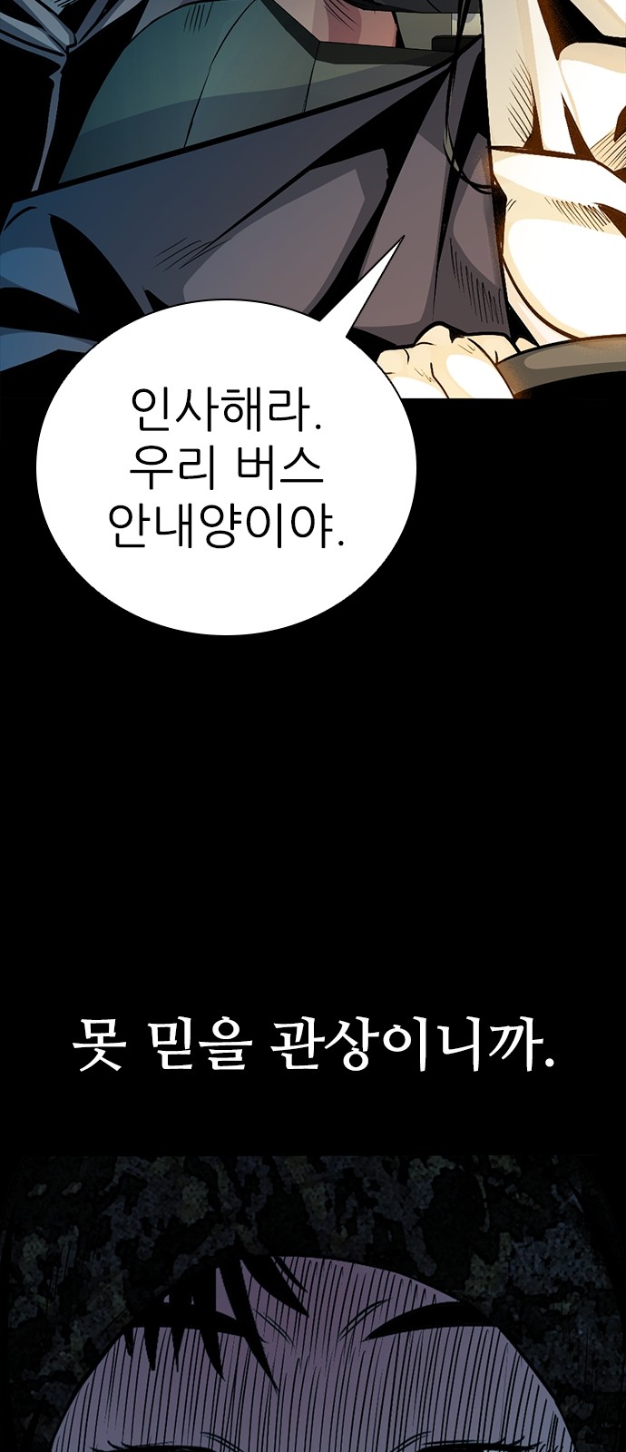 108 페이지