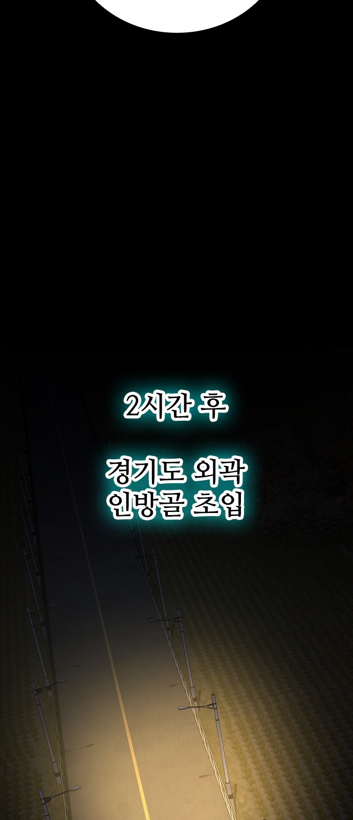 110 페이지