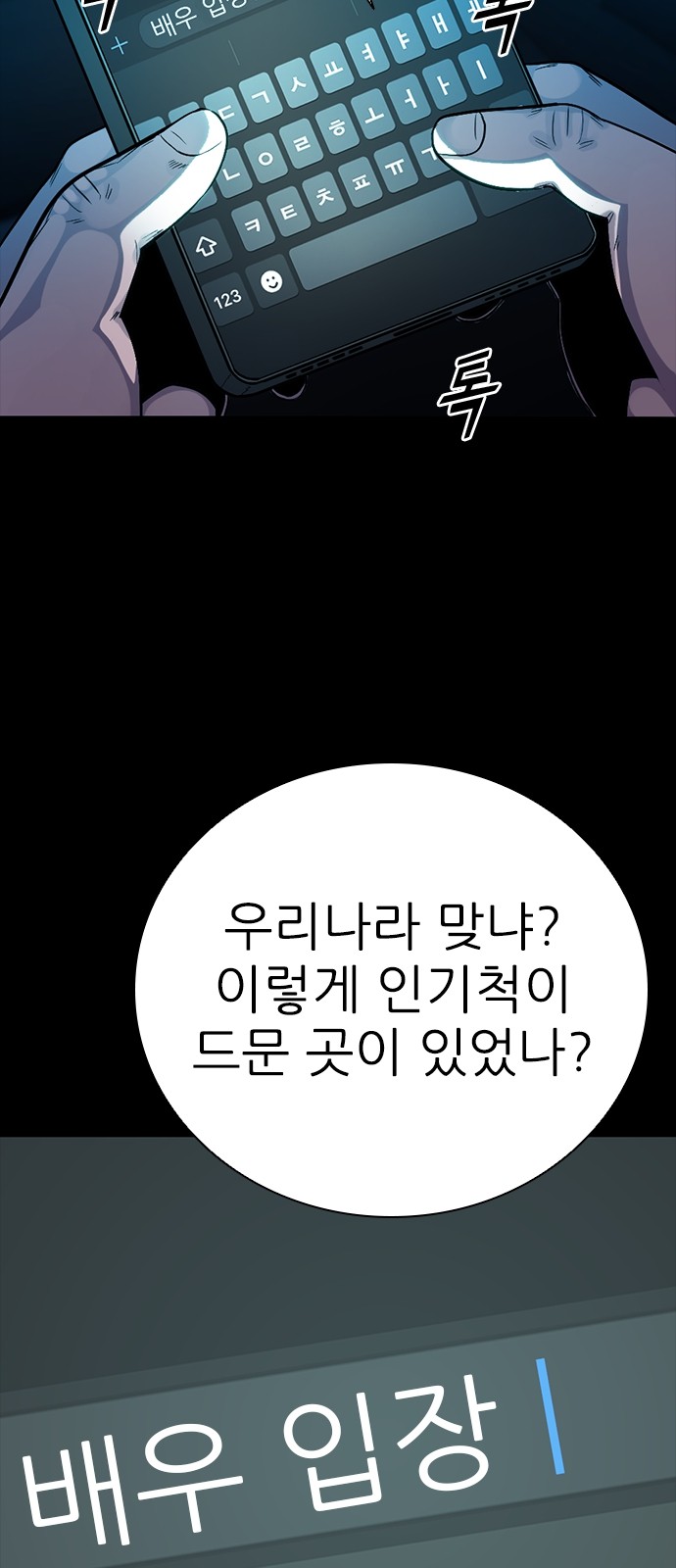 113 페이지