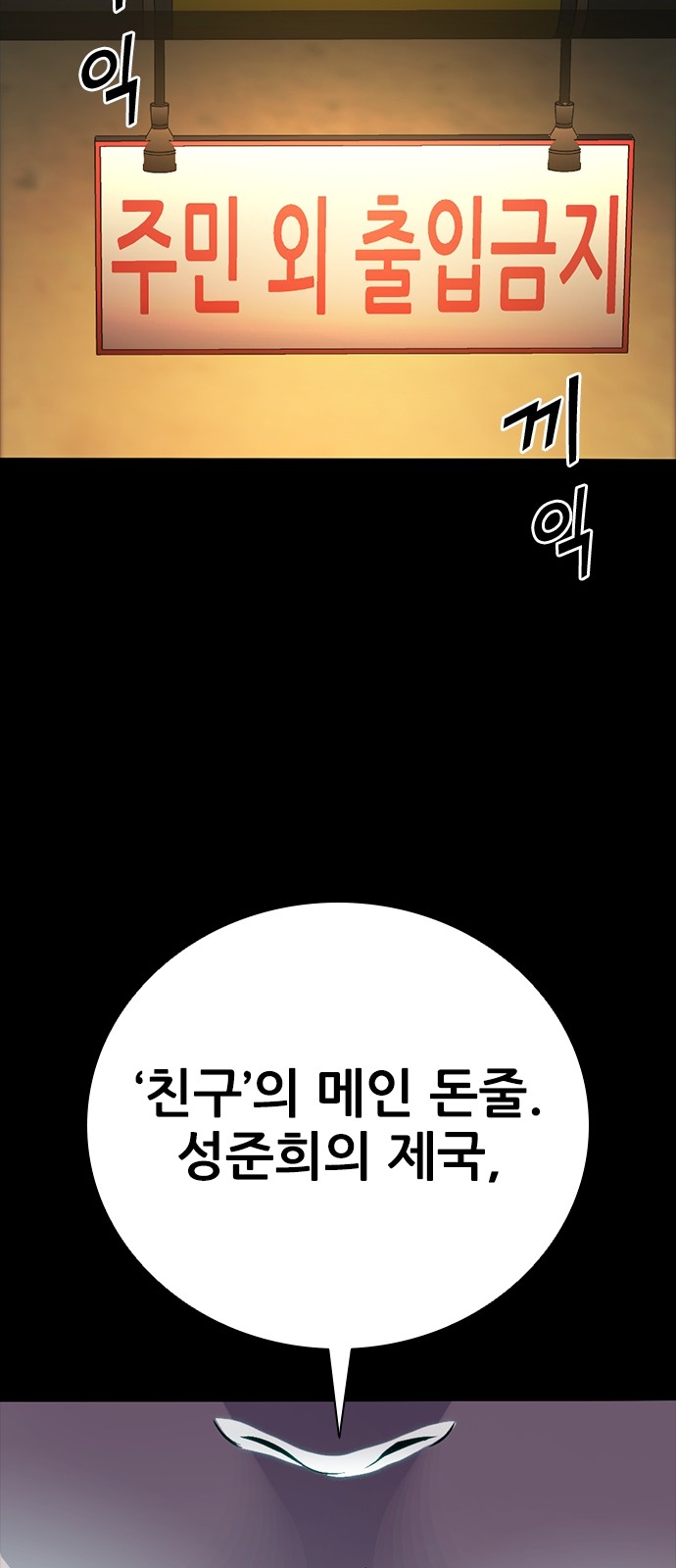 116 페이지