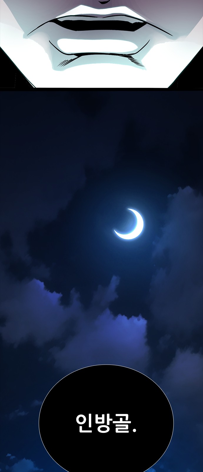 117 페이지