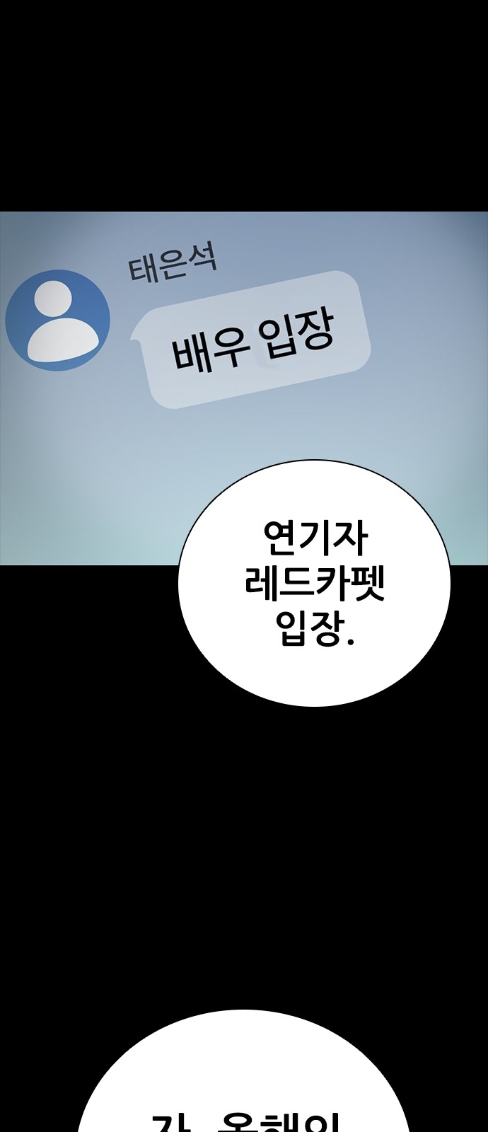 121 페이지