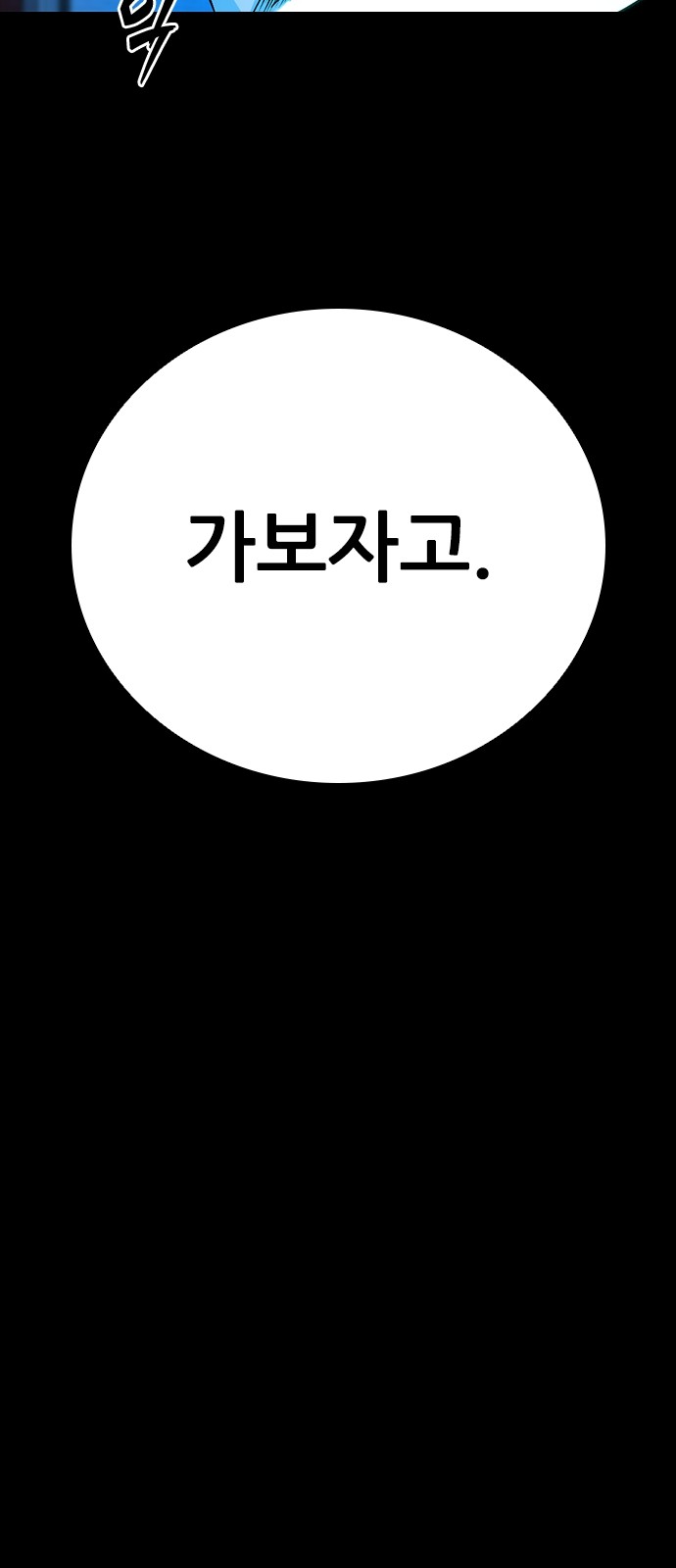 124 페이지
