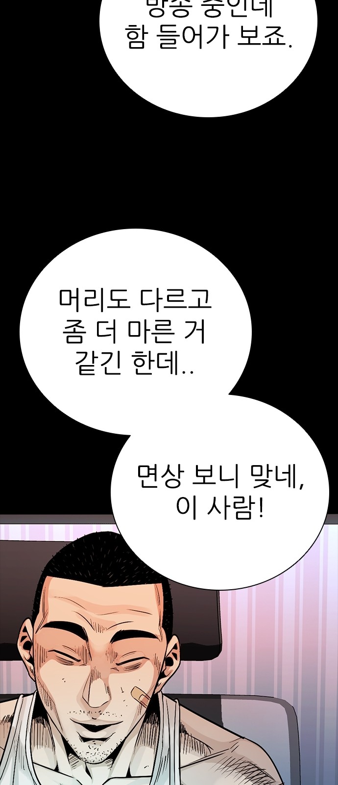 13 페이지