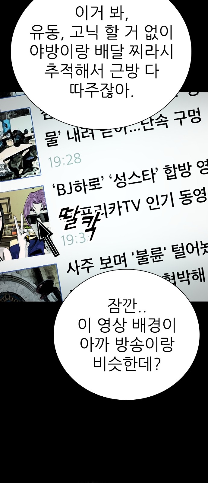 19 페이지