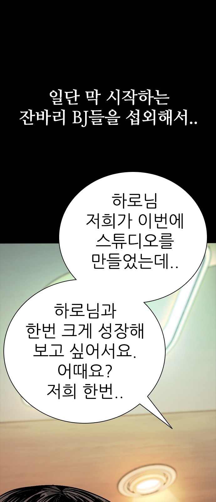 28 페이지