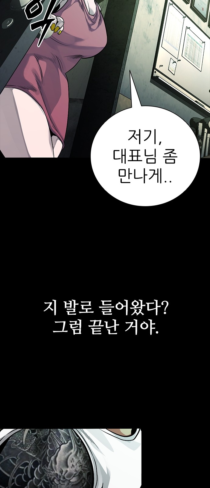 35 페이지