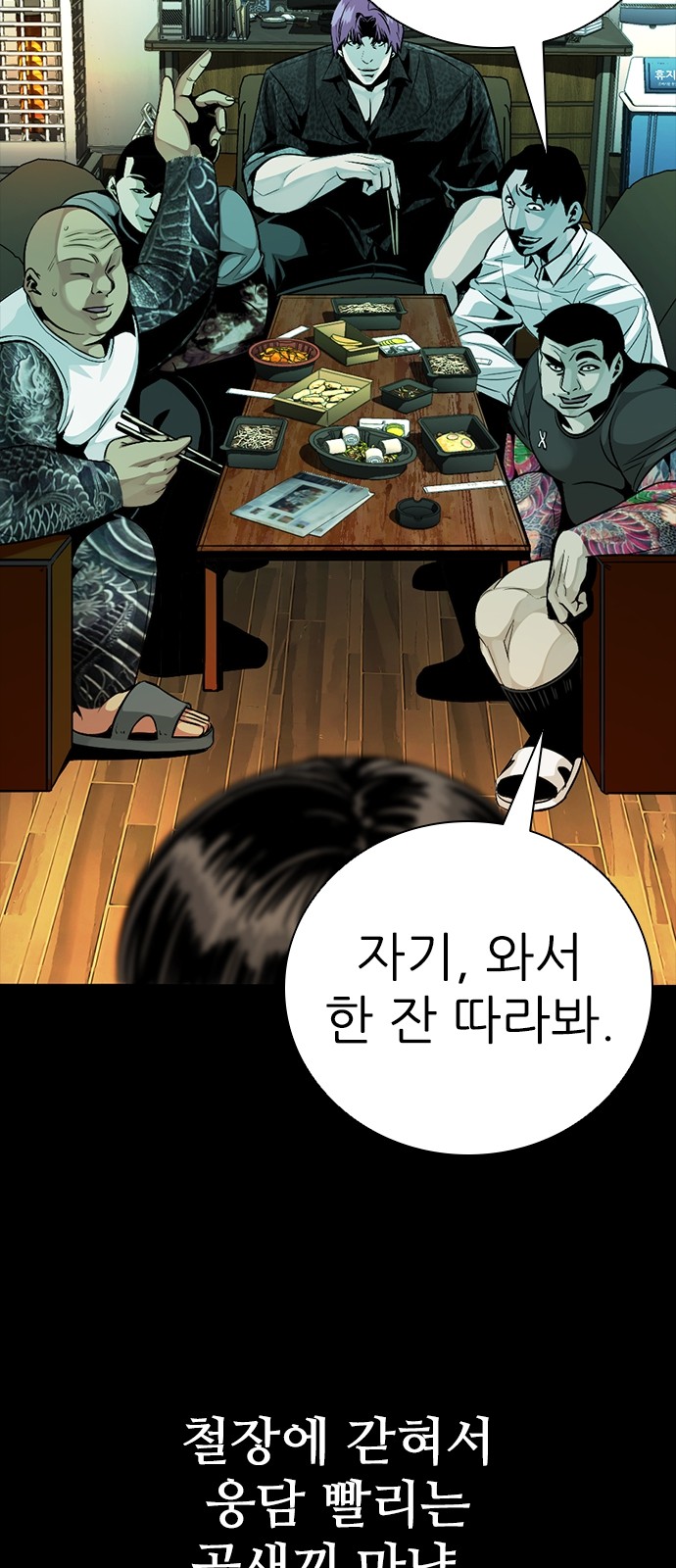 37 페이지