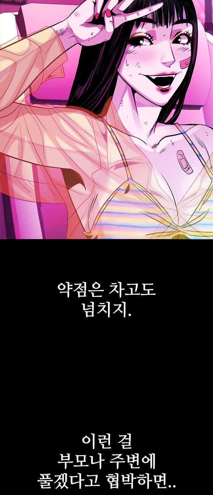 48 페이지