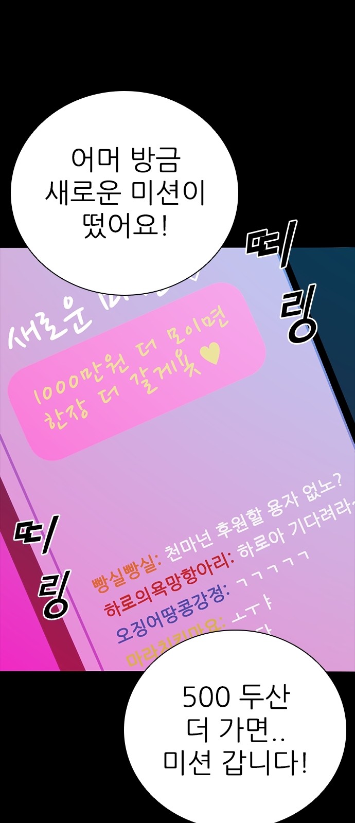 49 페이지