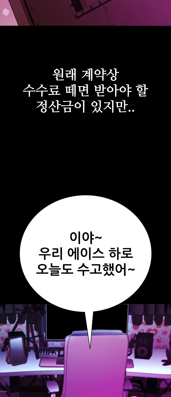 55 페이지