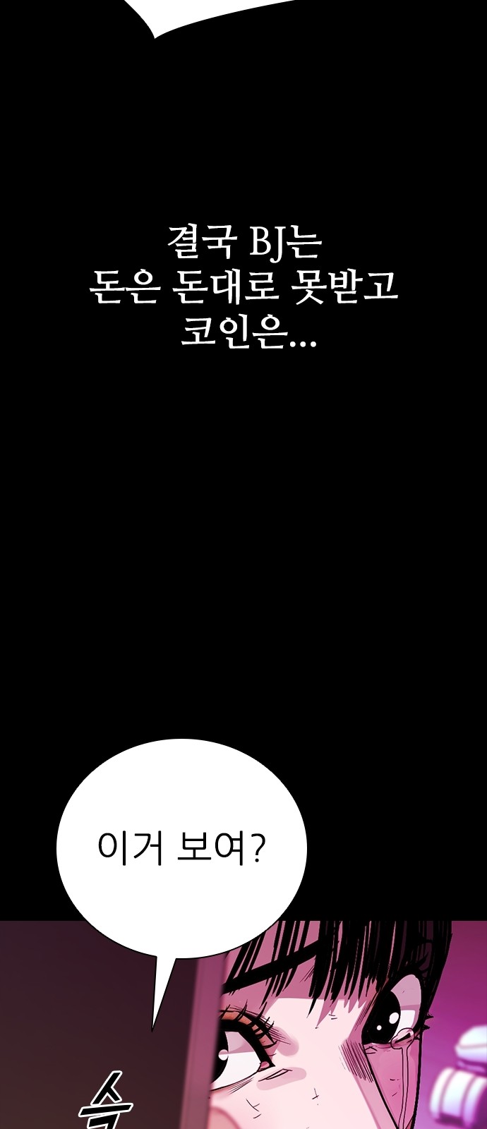 63 페이지