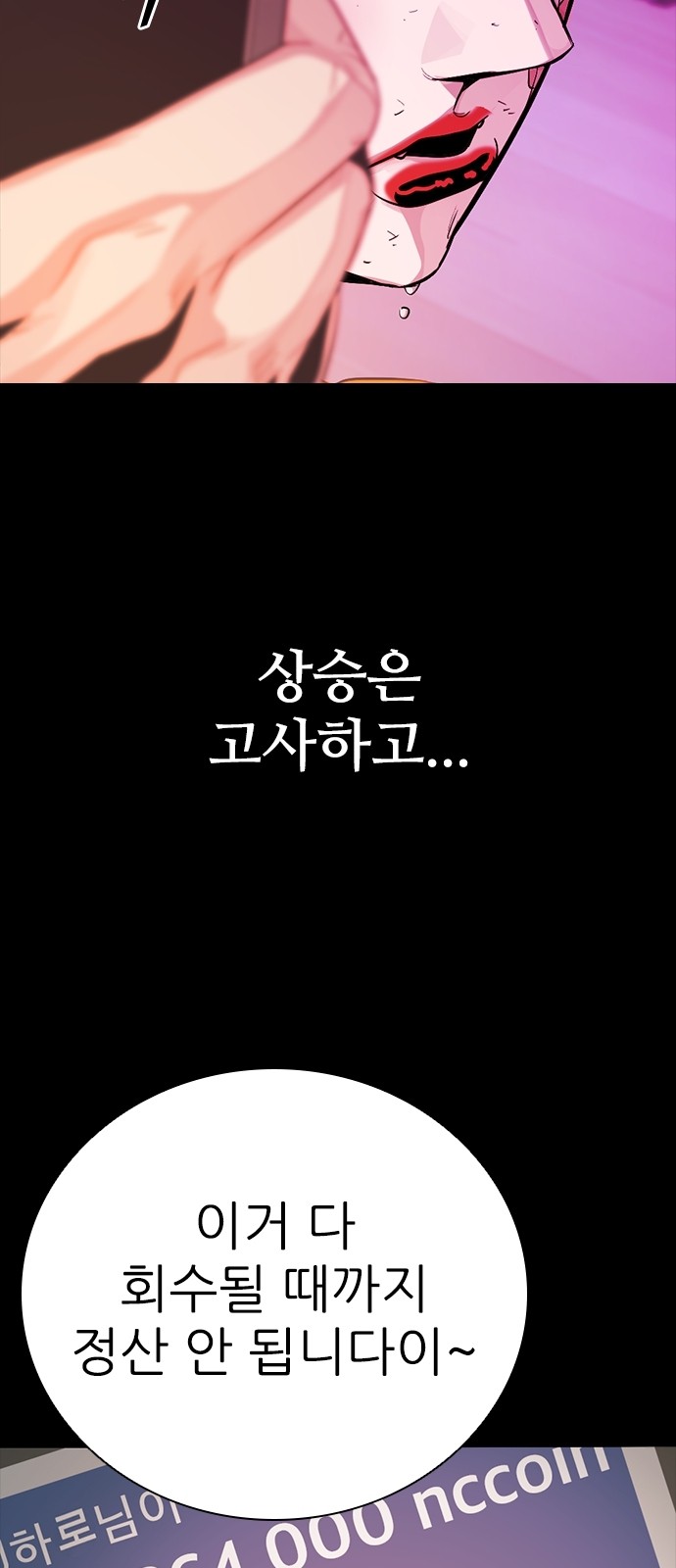 64 페이지