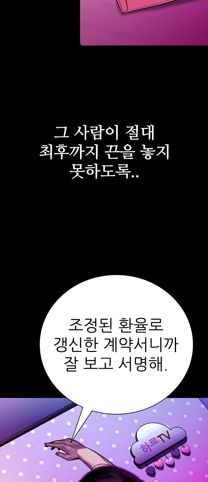68 페이지
