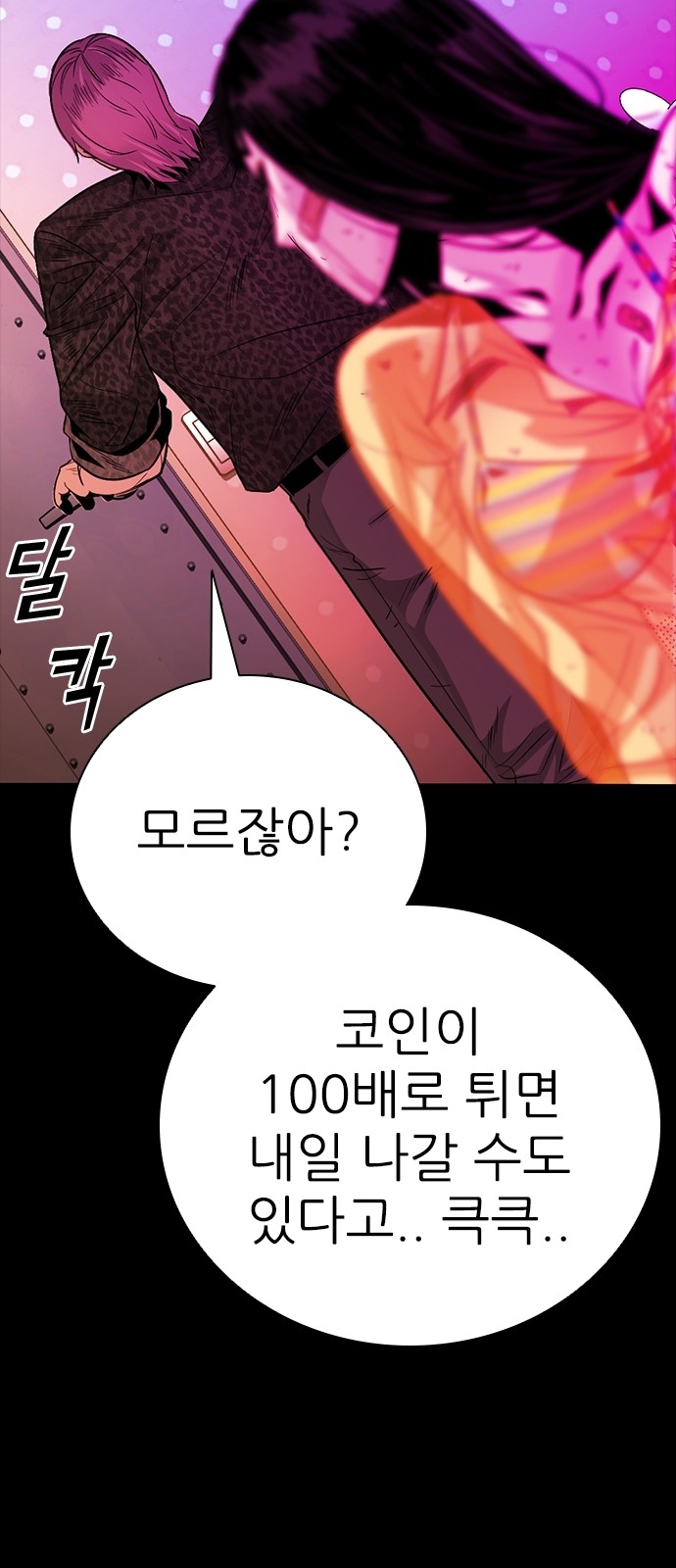 69 페이지
