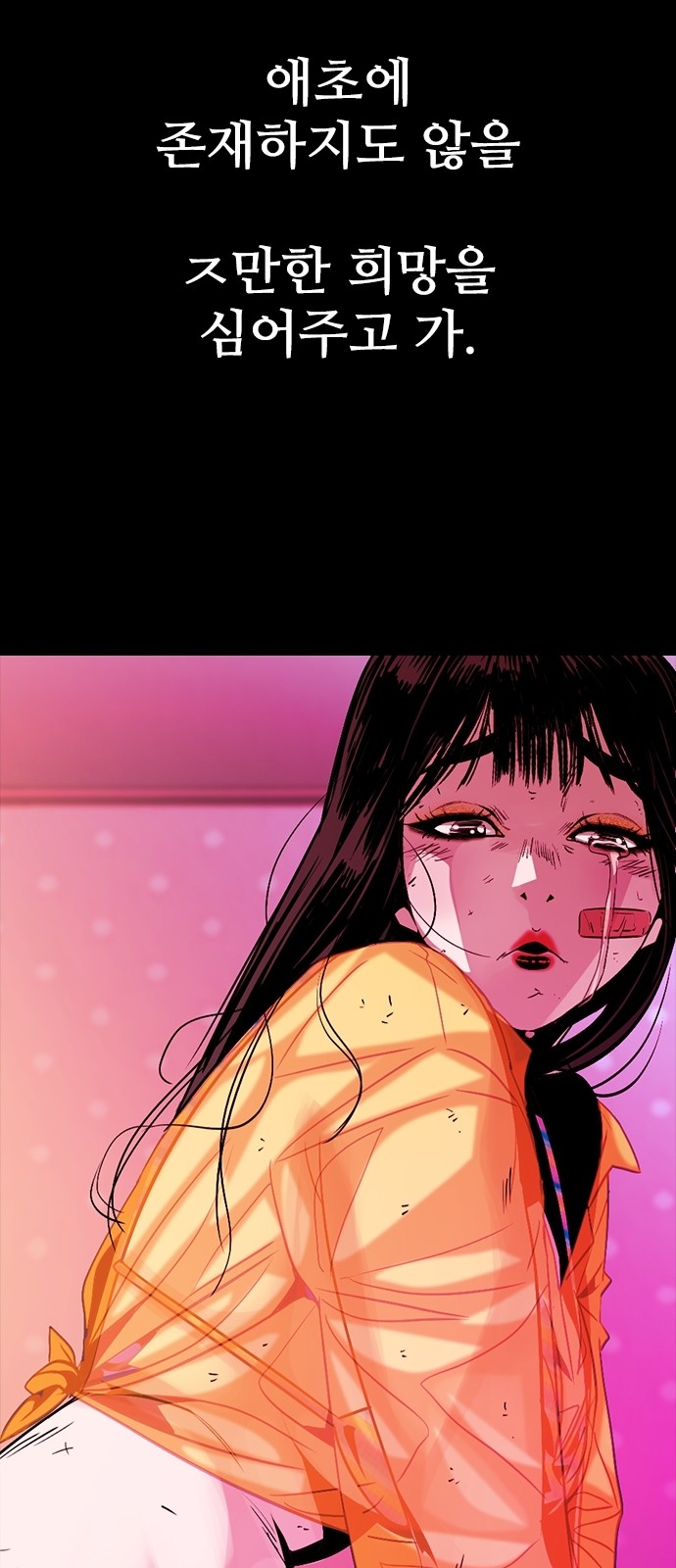 70 페이지