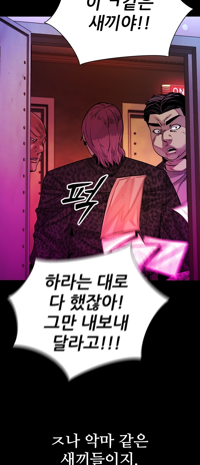 72 페이지