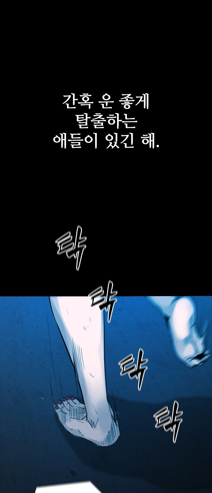 75 페이지