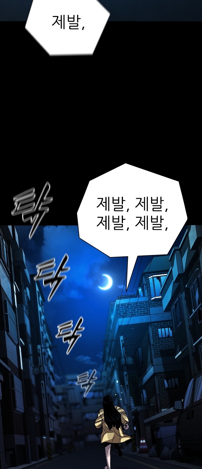 76 페이지
