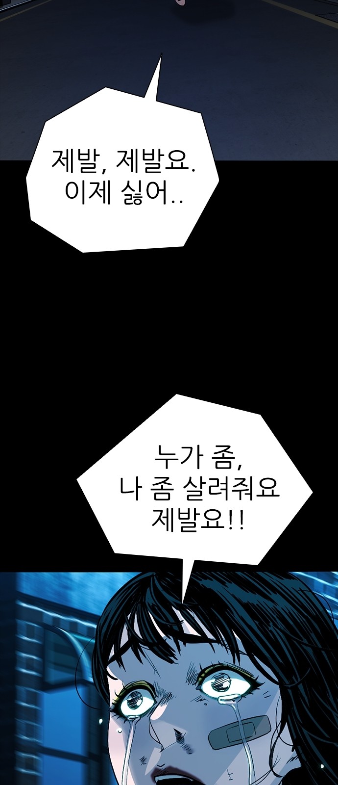 77 페이지