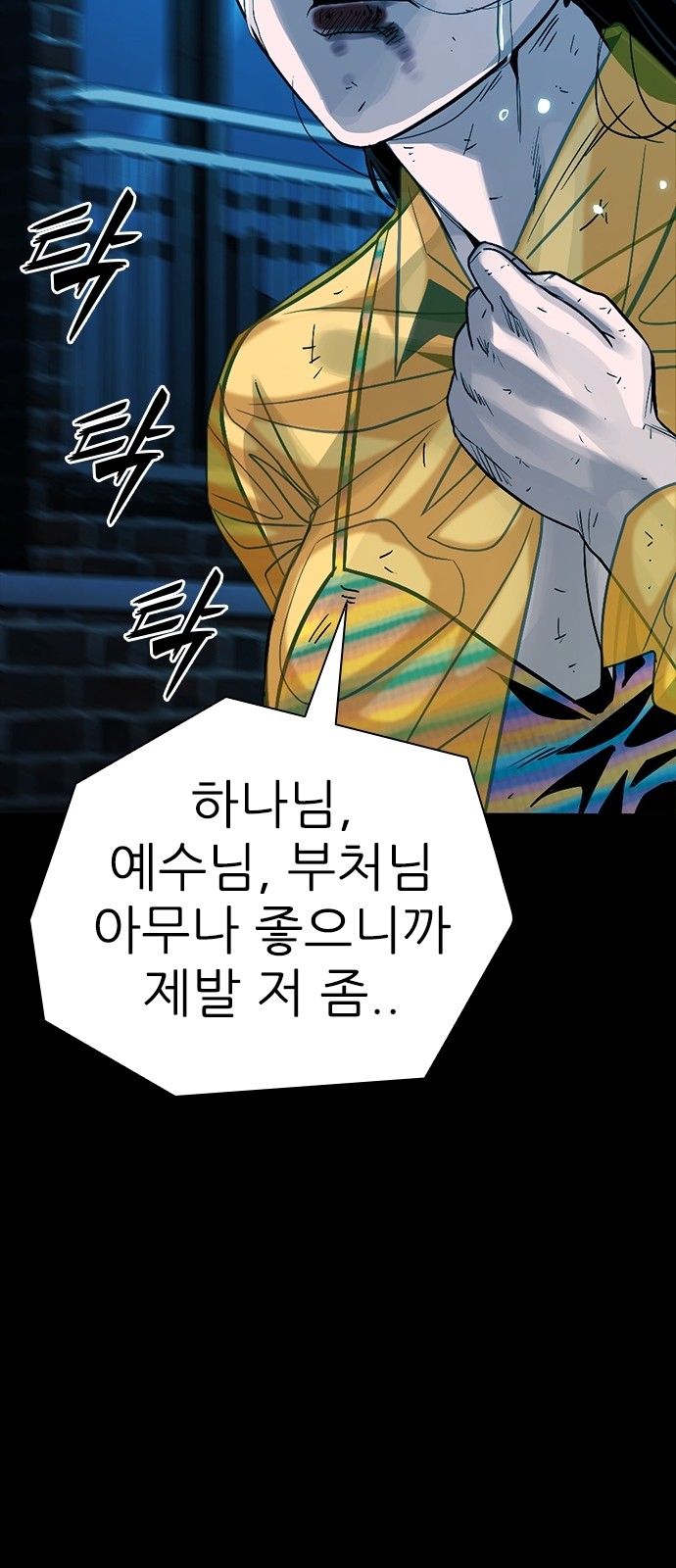 78 페이지
