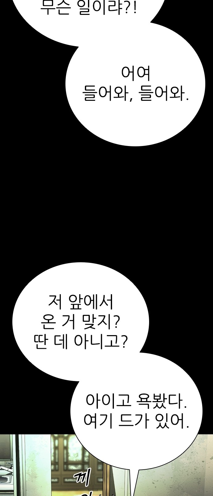 83 페이지