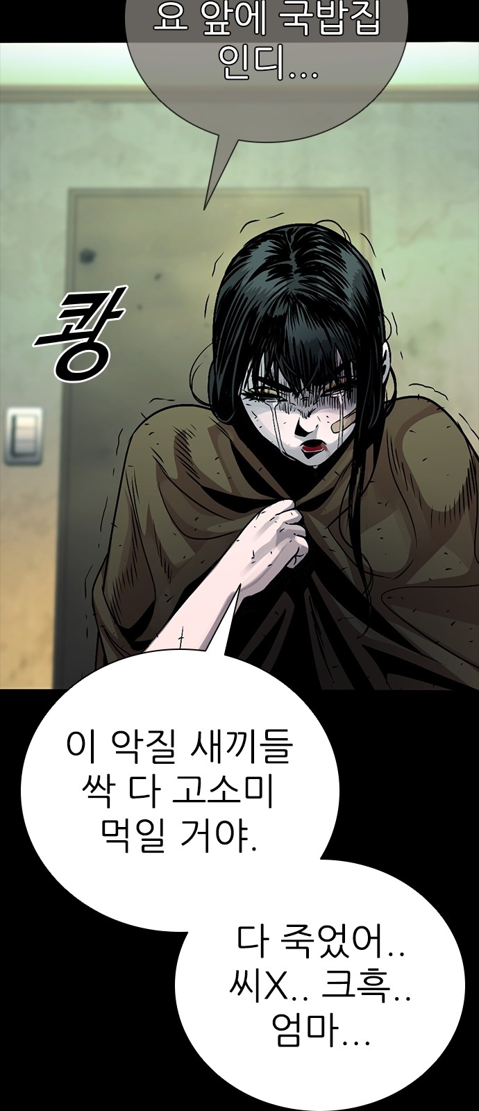 85 페이지