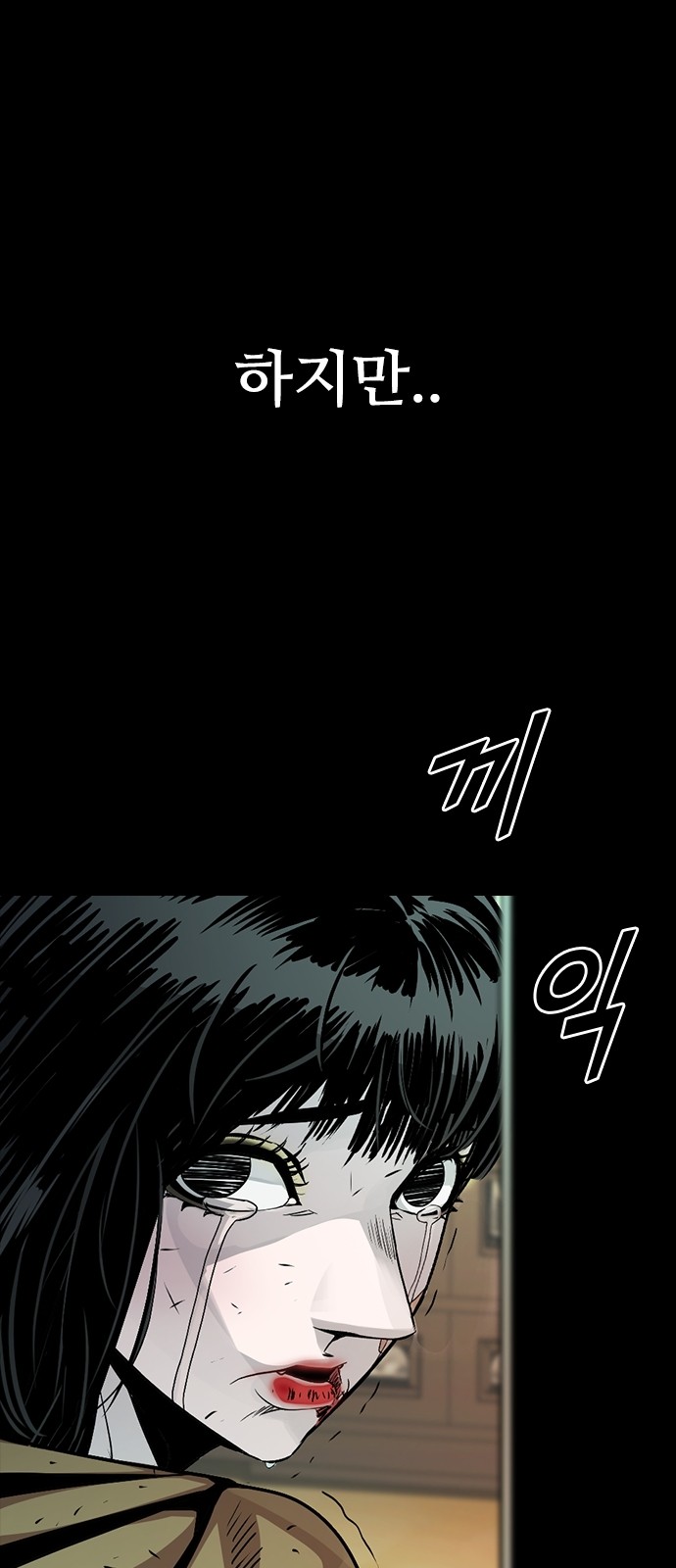 86 페이지