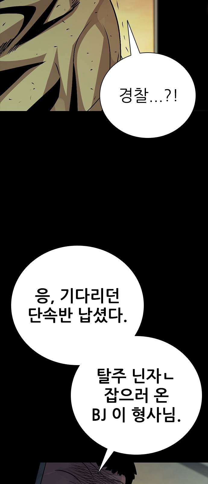 87 페이지