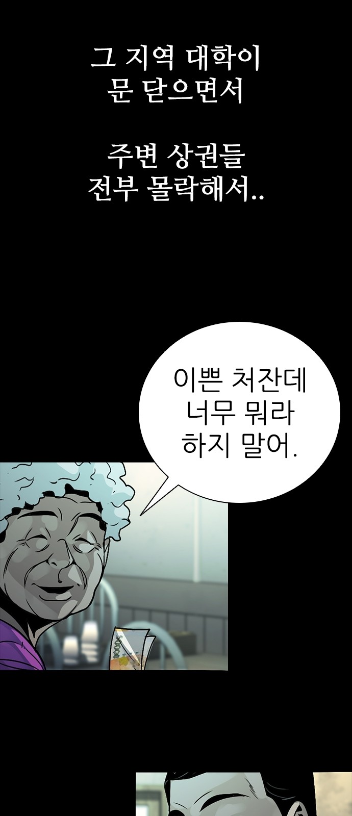 89 페이지