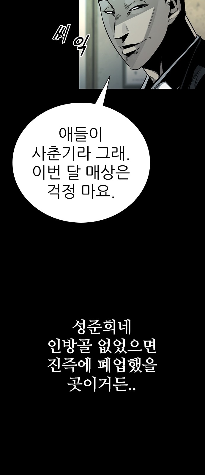 90 페이지
