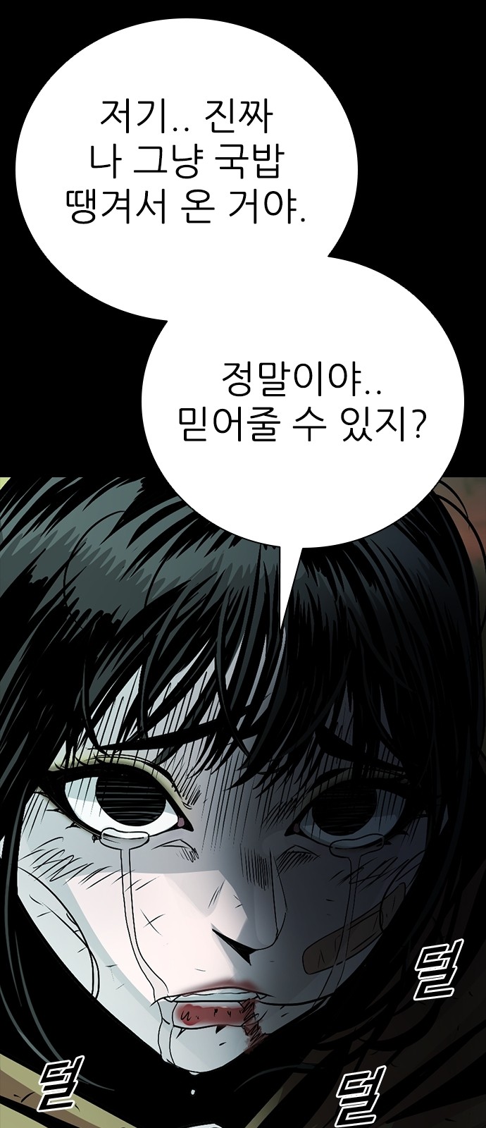 91 페이지