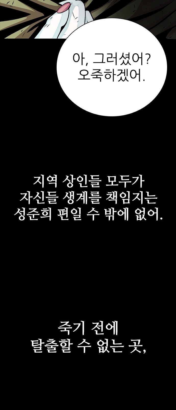 92 페이지