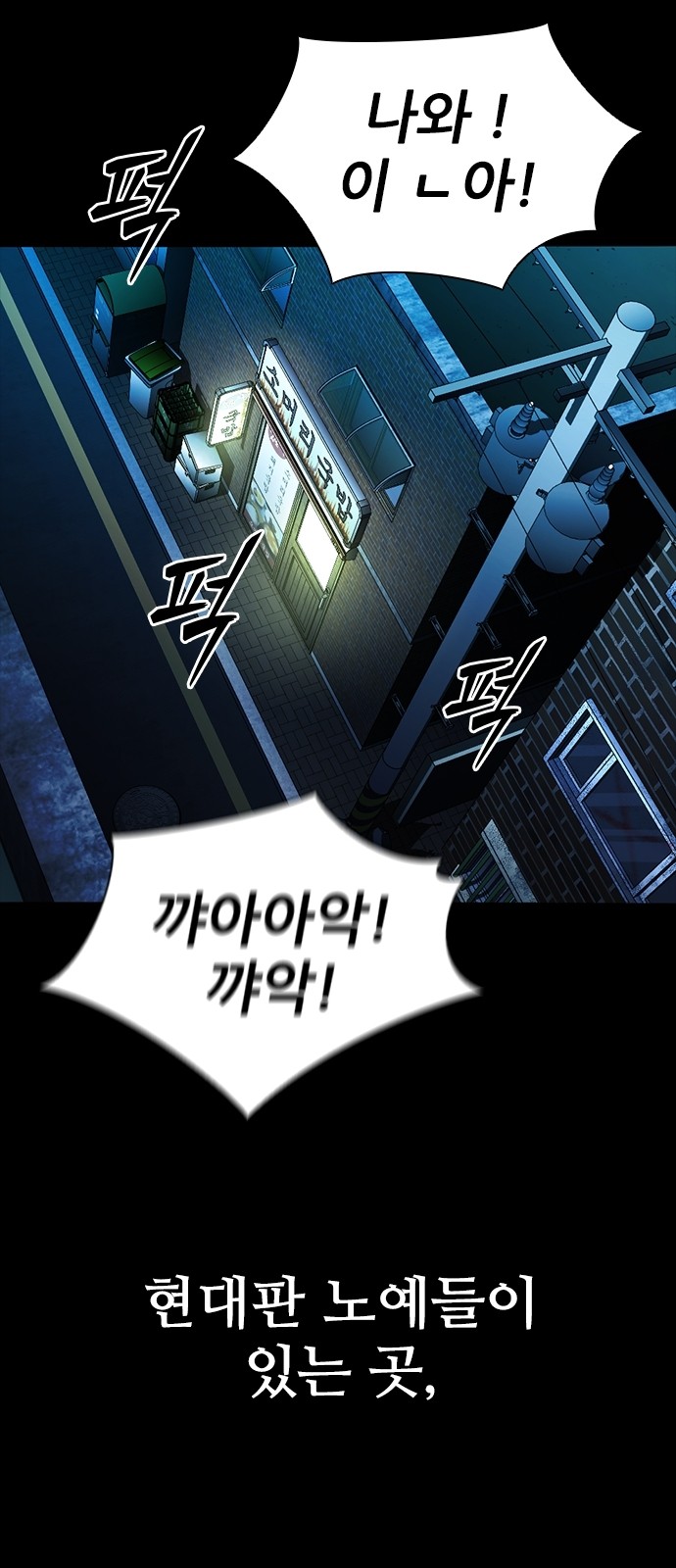 93 페이지