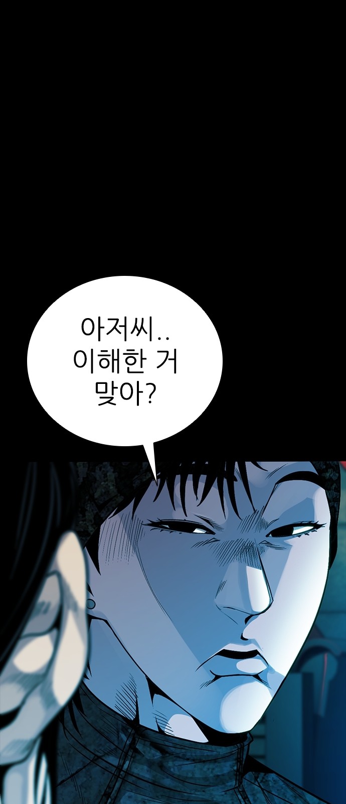 96 페이지