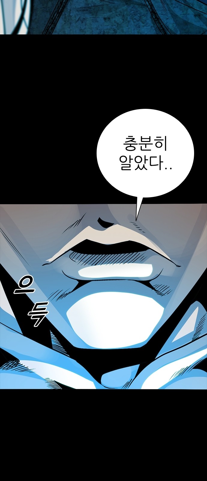 97 페이지