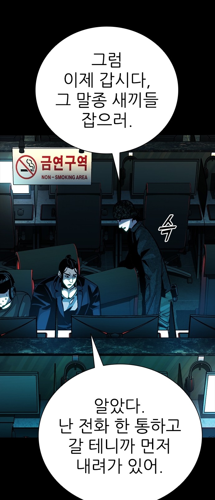 98 페이지