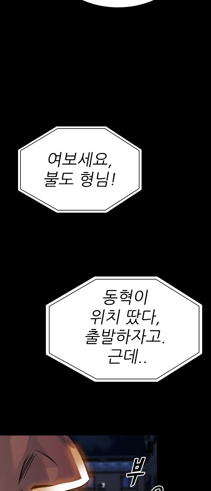 99 페이지