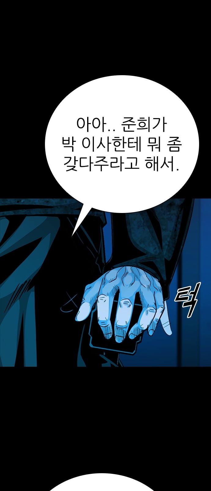 103 페이지