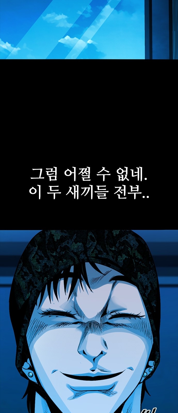 106 페이지