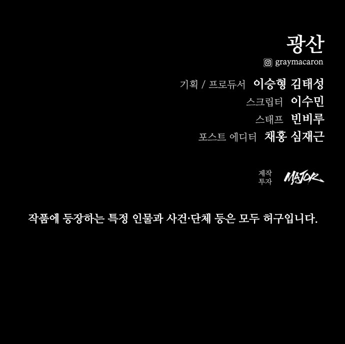 108 페이지