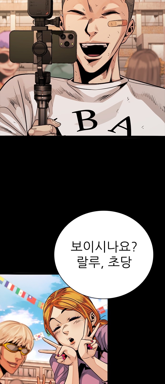 20 페이지
