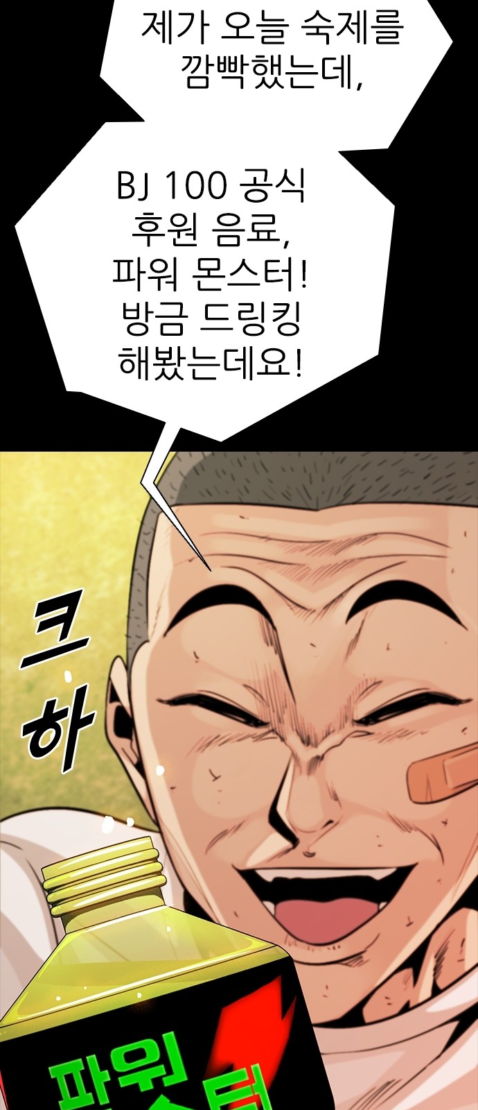 24 페이지