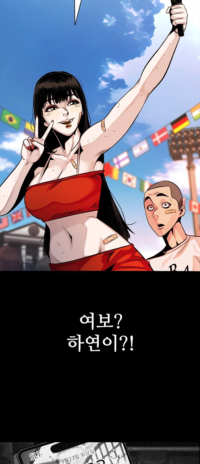 30 페이지