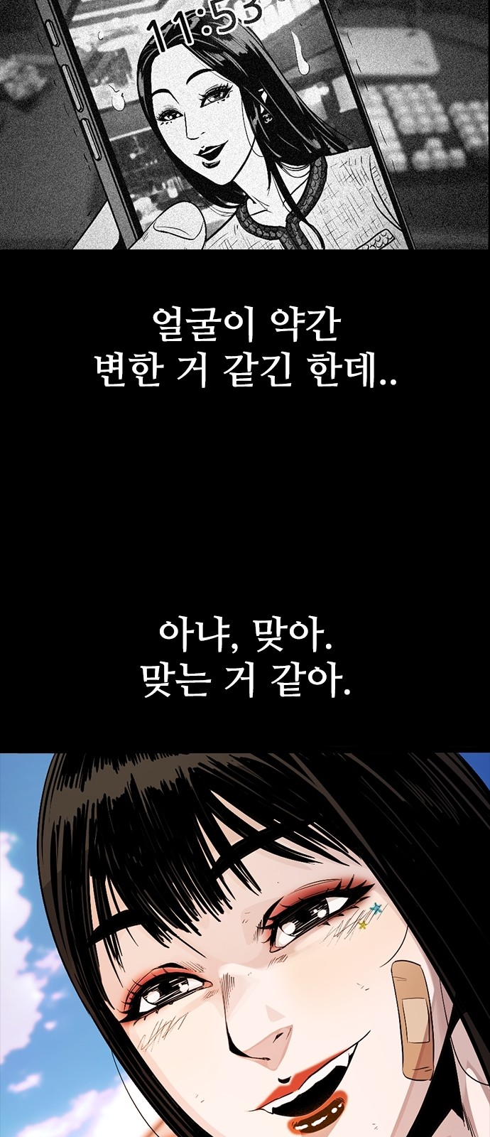 31 페이지