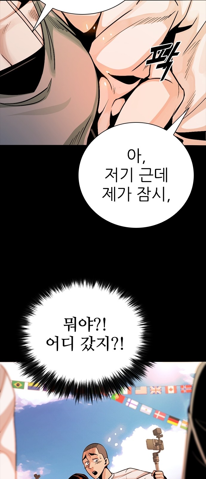 37 페이지