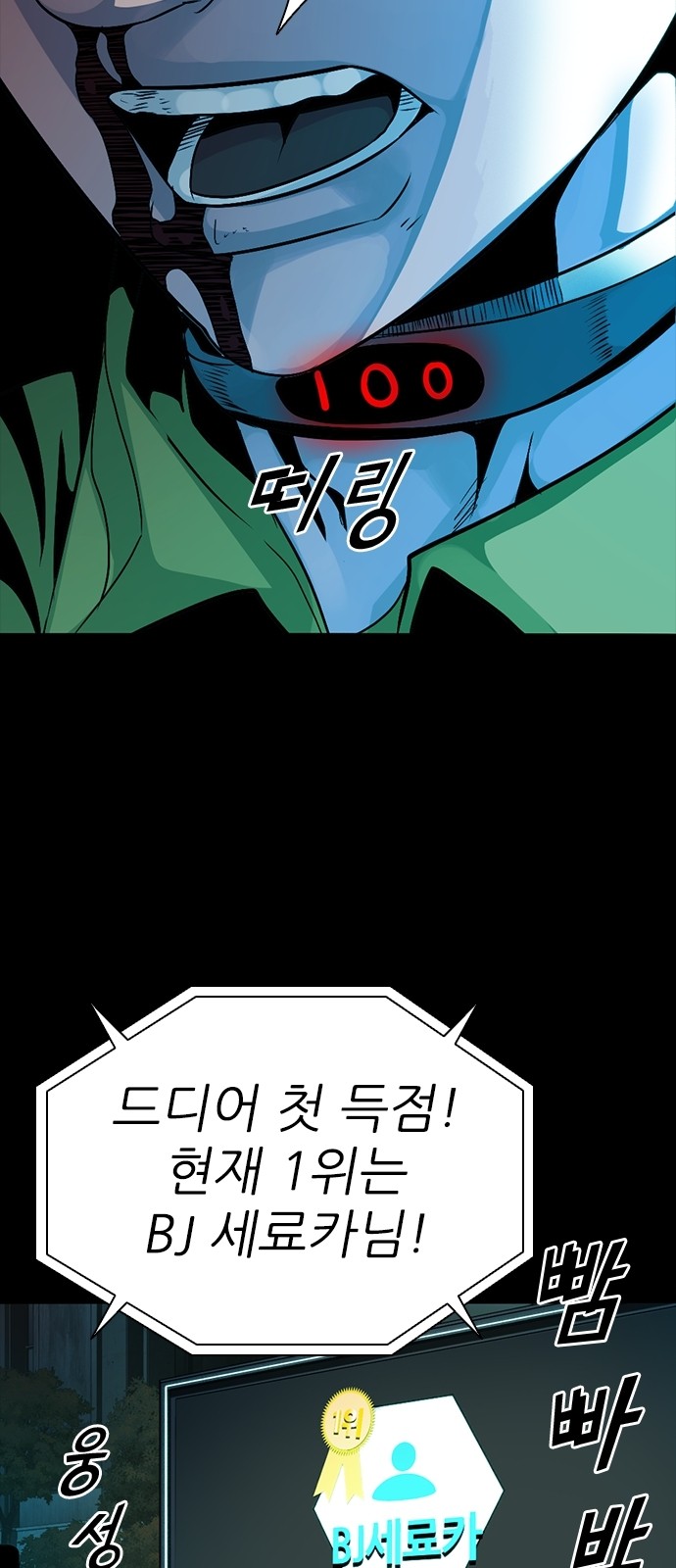 55 페이지