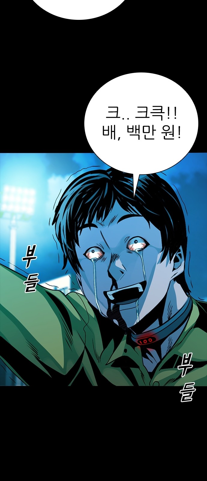 60 페이지