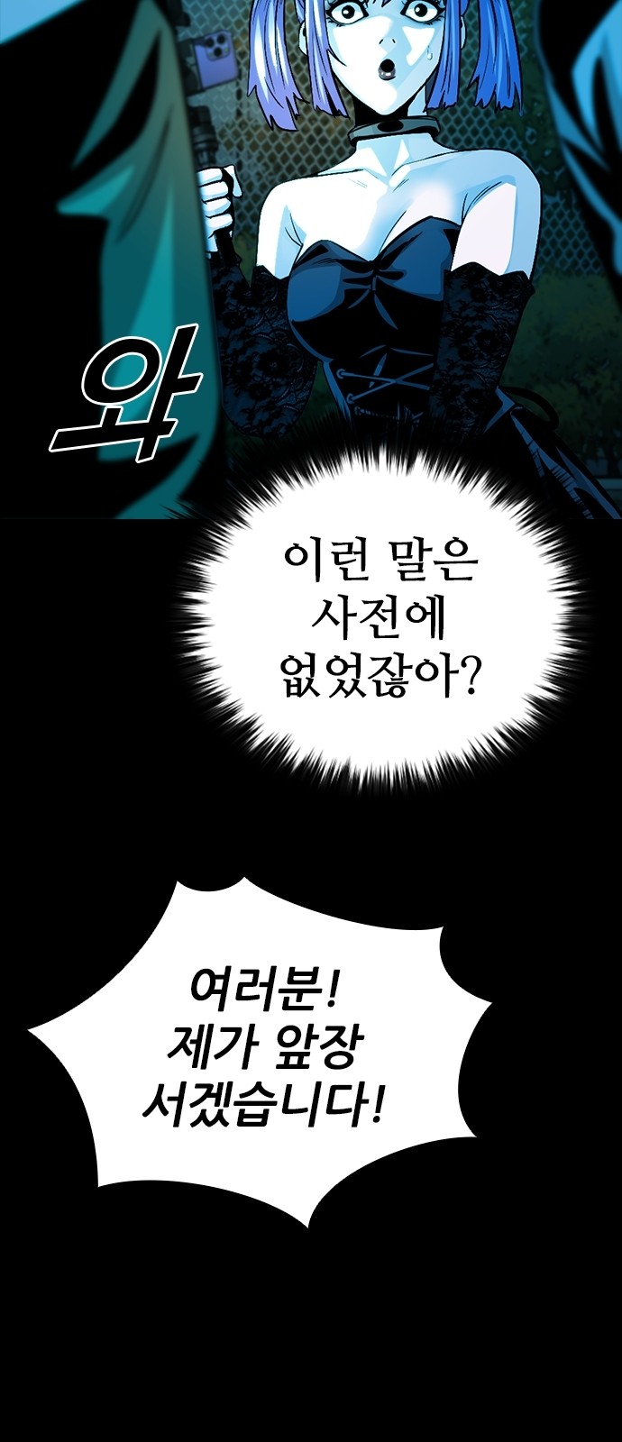 69 페이지
